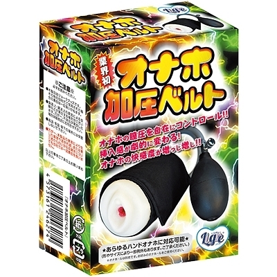 �I�i�z�����x���g�i����A�C�e���j