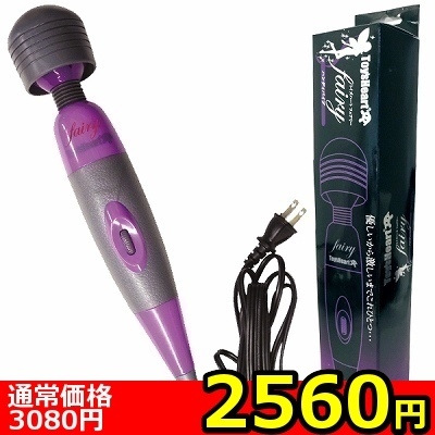 �y�Q�T�U�O�~�����ʌ���z�g�C�Y�n�[�g�t�F�A���[������l�l�P�_���聄�i�����������i�j