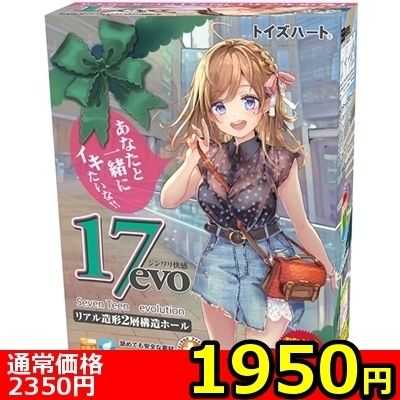 �y�P�X�T�O�~�����ʌ���z�P�V�������i�Z�u���e�B�[���@�G�{�����[�V�����j������l�l�P�_���聄�i�����������i�j