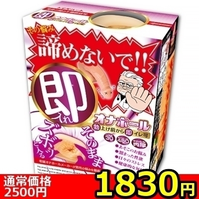 �y�P�W�R�O�~�����ʌ���z������I�i�z�[���@�u�グ�O���瑦�C��������l�l�P�_���聄�i�����������i�j