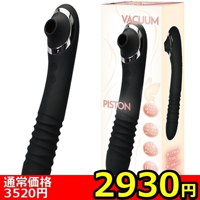 �y�Q�X�R�O�~�����ʌ���z�\�̋z���s�X�g���o�C�u�@�i�u���b�N�j������l�l�P�_���聄�i�����������i�j