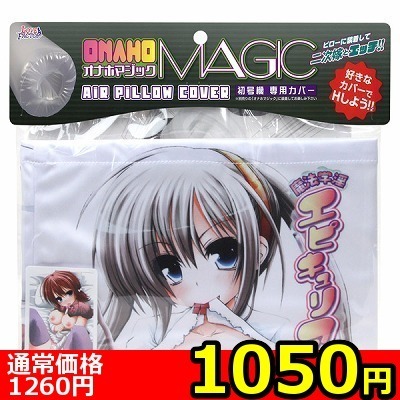 �y�P�O�T�O�~�����ʌ���z�I�i�z�}�W�b�N��p�J�o�[�@�i�G�s�L�����A�j������l�l�P�_���聄�i�����������i�j