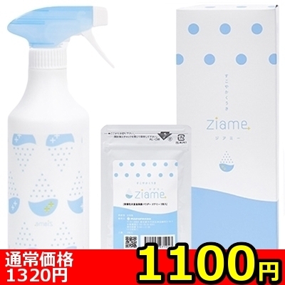 �y�P�P�O�O�~�����ʌ���z�W�A�~�[�@�i�R��@�X�v���[�{�g���t���j������l�l�P�_���聄�i�����������i�j