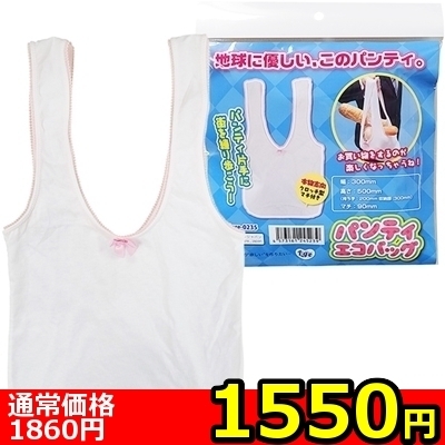 �y�P�T�T�O�~�����ʌ���z�p���e�B�G�R�o�b�O������l�l�P�_���聄�i�����������i�j