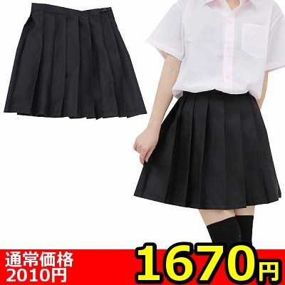 �y�P�U�V�O�~�����ʌ���z���n�v���[�c�X�J�[�g�P�i�@�a�h�f������l�l�P�_���聄�i�����������i�j