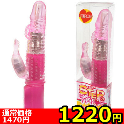 �y�P�Q�Q�O�~�����ʌ���z�r�s�d�o�̃s���N�n�[�g������l�l�P�_���聄�i�����������i�j