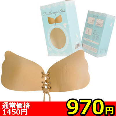 �y�X�V�O�~�����ʌ���z�t�F�U�[�A�b�v�u���@�x�[�W���@�`������l�l�P�_���聄�i�����������i�j