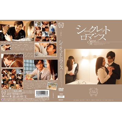 �V�[�N���b�g���}���X�i����A�C�e���j