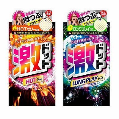 ���h�b�g�@�z�b�g�@�{�@�����O�v���C�i�Z�b�g���i�j