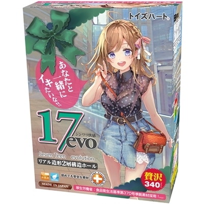 �P�V�������i�Z�u���e�B�[���@�G�{�����[�V�����j�i�I�i�z�[���j