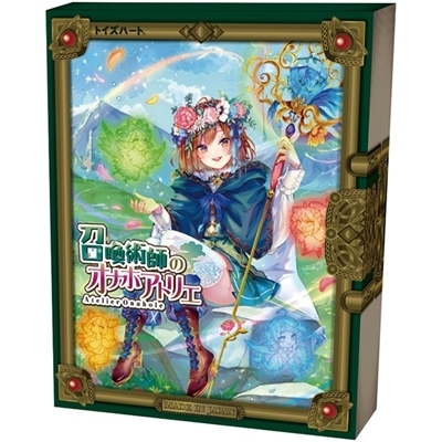 �����p�t�̃I�i�z�A�g���G�i�I�i�z�[���j