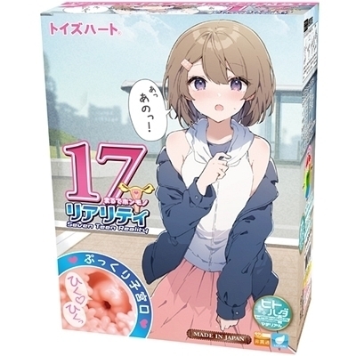 �P�V�q�����������i�Z�u���e�B�[���@���A���e�B�j�i�I�i�z�[���j