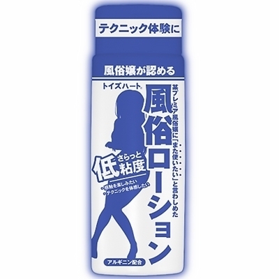 �������[�V�����@�i������ƒ�S�x�@�P�T�O�����j�i���[�V�����j