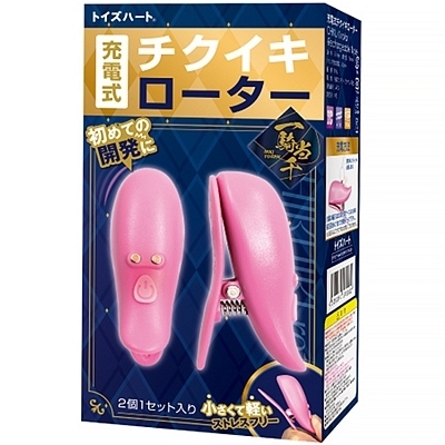 �[�d���`�N�C�L���[�^�[�i���[�^�[�j