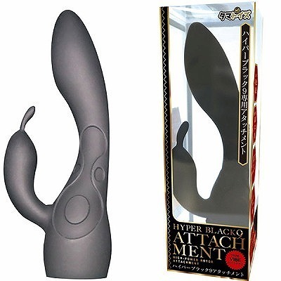 �n�C�p�[�u���b�N�X�A�^�b�`�����g�@�i�o�C�u�^�C�v�j�i�o�C�u�j