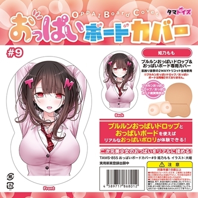 �����ς��{�[�h�J�o�[�@�X�@�P�T�����@�i�C���X�g�F��R�j�i���u�h�[���j