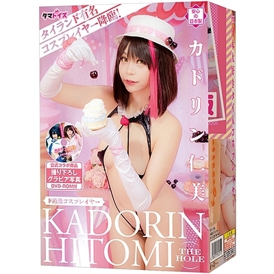 �h�ߌ��R�X�v���C���[�@�J�h�����m���@�s�g�d�@�g�n�k�d�i�I�i�z�[���j