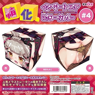 �����C���T�[�g�G�A�s���[�J�o�[���S�@�ǖڂ��݂��@�C���X�g�F�ǂ��[��[������Ƃ��[�i���u�h�[���j