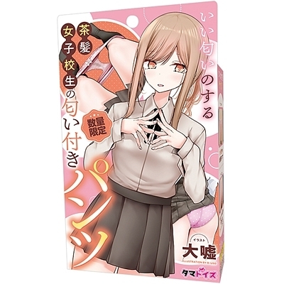 ���������̂��钃�����q�Z���̓����t���p���c�i����A�C�e���j