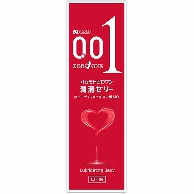 �I�J���g�[�����������[���[�i���[�V�����j