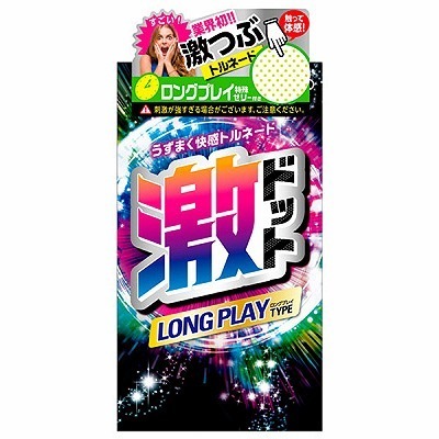 ���h�b�g�@�i�����O�v���C�j