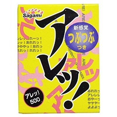 �A���b�I�@�T�O�O�i�R���h�[���j