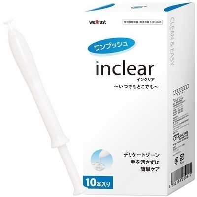 �C���N���A�@�i�P�O�{���j�i����A�C�e���j