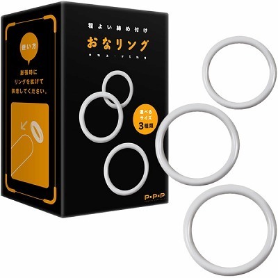 ���ȃ����O�i�j���⏕�O�b�Y�j