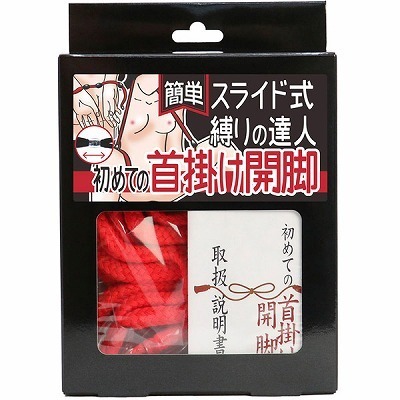 �ȒP�X���C�h������̒B�l�@���߂Ă̎�|���J�r�i���[�v�ԁE�����j�iSM�E�S����j