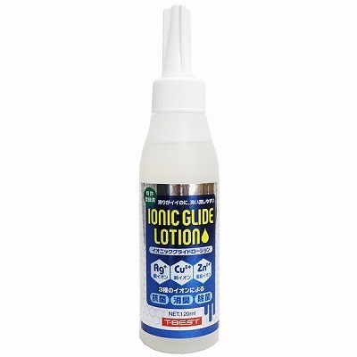 �C�I�j�b�N�O���C�h���[�V�����@�P�Q�O�����i���[�V�����j