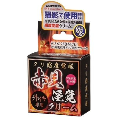 �N�����x�o���@�ԊL���o�N���[���i�G�b�`�R�X���j