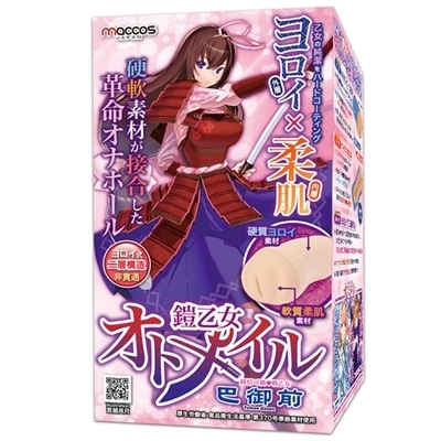 �Z�����I�g���C���@�i������@�퉳���@�b��O�j�i�I�i�z�[���j