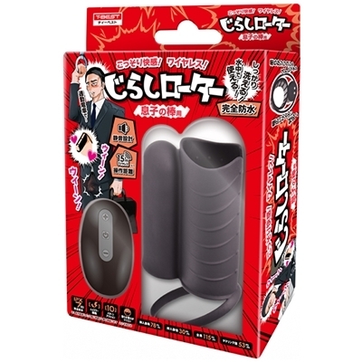 ���炵���[�^�[�@�i���q�̖_�p�j�i�����R���j