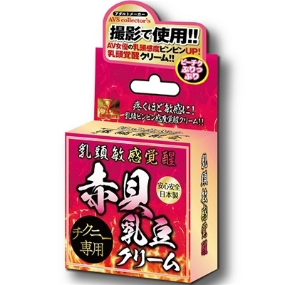 �����q���o���@�ԊL�����N���[���i�G�b�`�R�X���j