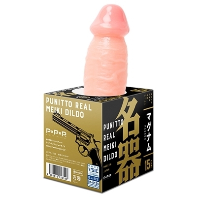 �����Y�@�Ղɂ��Ƃ肠�閼��f�B���h�@�i�}�O�i���P�T�����j�i�������E�f�B���h�j