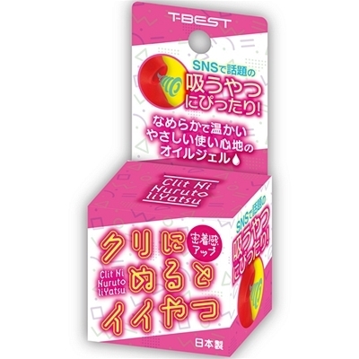 �N���ɂʂ�ƃC�C��i�G�b�`�R�X���j