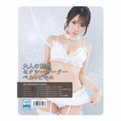 ���G�����킬��Z�[�t����l�̖��f�Z�N�V�[�K�[�^�[�x���g�r�L�j�i�����W�F���[�j