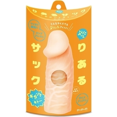 �Ղɂ��Ƃ肠��T�b�N�@�i�M�K���g�L�g�[�j�i�j���⏕�O�b�Y�j