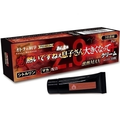 �I�g�i�̉Ȋw�@�R�{�Z�k�@�S�M���ł��˂�����܂����q����傫���Ȃ��ăN���[���o�������{�u�����D�Q�D�O�@�V�g�������{�}�J�z���@���M�l�`�w�i�G�b�`�R�X���j