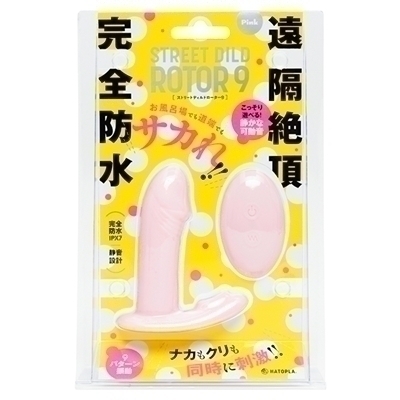 ���S�h���@���u�Ⓒ�@�r�s�q�d�d�s�@�c�h�k�c�@�q�n�s�n�q�@�X�m�X�g���[�g�f�B���h���[�^�[�X�n�i���������j�i�����R���j