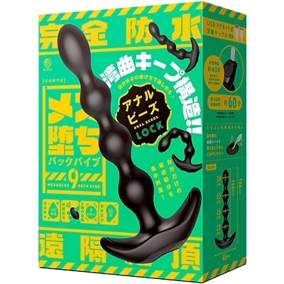 ���X���o�b�N�o�C�u�X�@�A�i���r�[�Y�@�k�n�b�j�i�A�i���g���O�b�Y�j