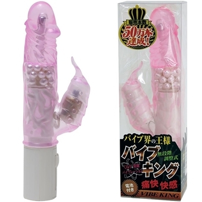 �o�C�u�L���O�ʓ���@�i�s���N�j�i�o�C�u�j