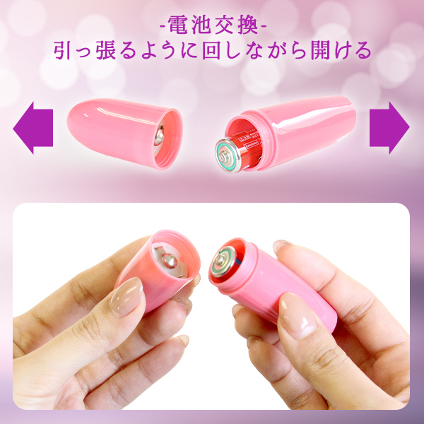 �J���[�~�j�o�C�u�@�i�X�P���g���C�G���[�j