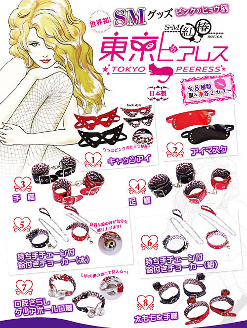 �g�ց@�����s�A���X�@���ځ���g�@�i���j