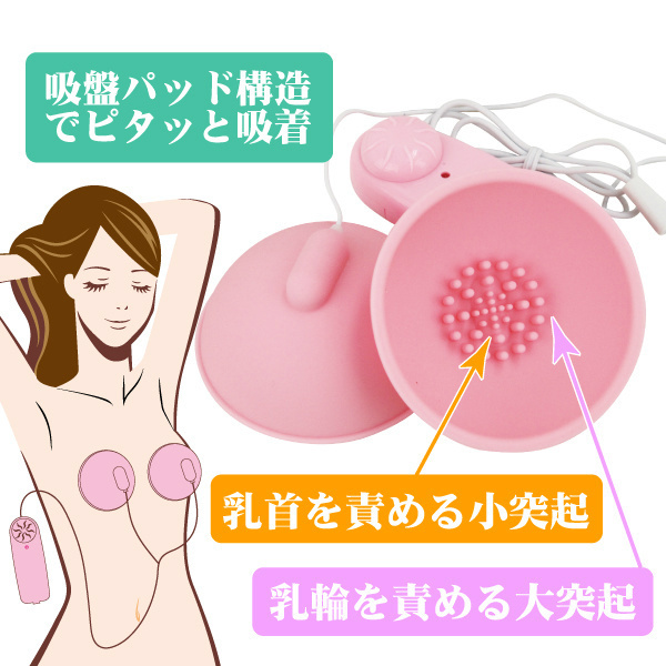�����ɗD�����V���R�����o�X�g���[�^�[