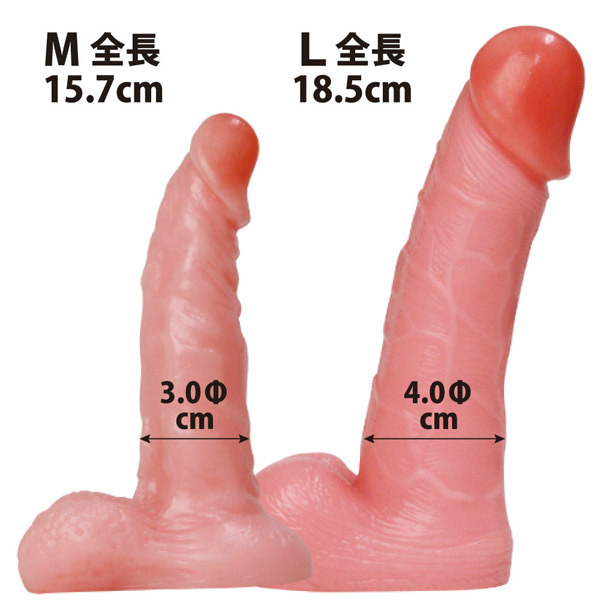 �E���g���p�b�V���l�[�g�n�[�l�X�@�i�k�j