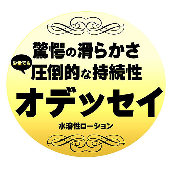 �I�f�b�Z�C���[�V�����@�R�O�O�����@�i�X�^���_�[�h�j