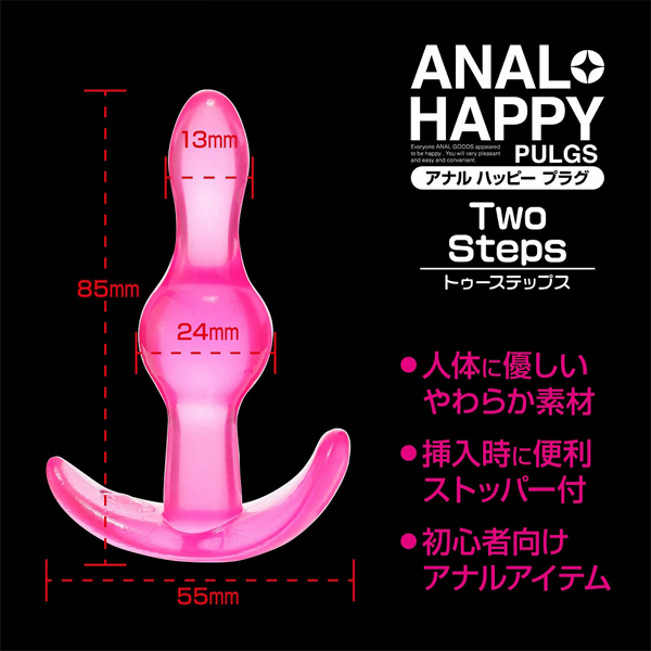 �A�i���n�b�s�[�v���O�@�i�g�D�[�X�e�b�v�X�j