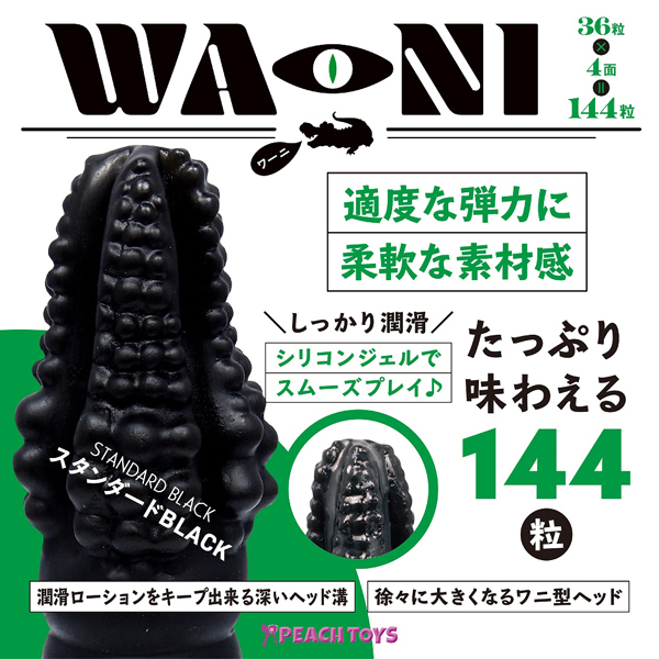 �v�`�|�m�h�i���[�j�j�@�X�^���_�[�h