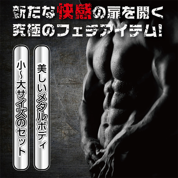 ���C�����^���A���J�[�@�i�X�g���[�g�R�s�[�X�Z�b�g�j